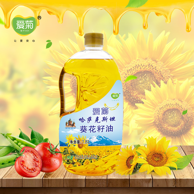 星际娱乐xj1277哈萨克斯坦一级压榨葵花籽油1.8L