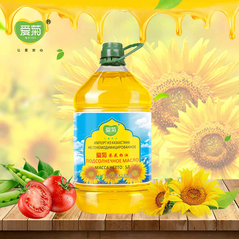 星际娱乐xj1277 哈萨克斯坦 食用油 二级压榨 葵花籽油 5L